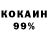 ГАШ VHQ Ofa Dav