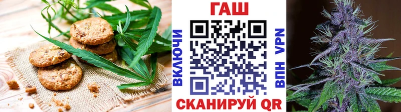 Печенье с ТГК конопля  цена наркотик  Нюрба 