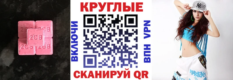 ЭКСТАЗИ 99%  Нюрба 