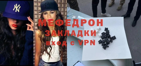 прущие грибы Абдулино