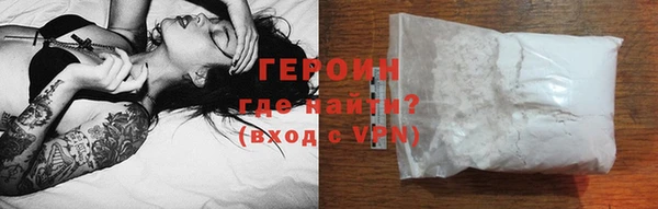 прущие грибы Абдулино