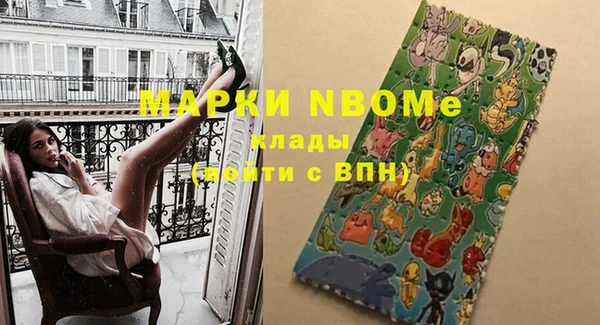 PSILOCYBIN Абинск