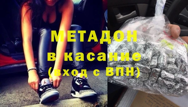 прущие грибы Абдулино