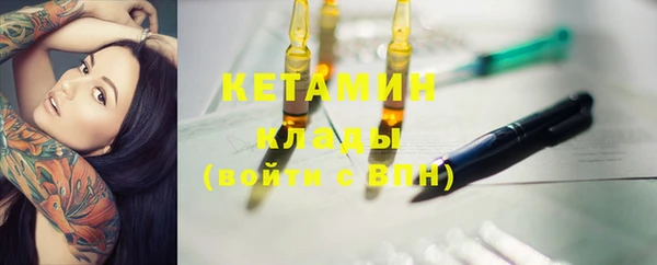 прущие грибы Абдулино