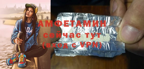 прущие грибы Абдулино