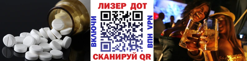 Лсд 25 экстази ecstasy Нюрба