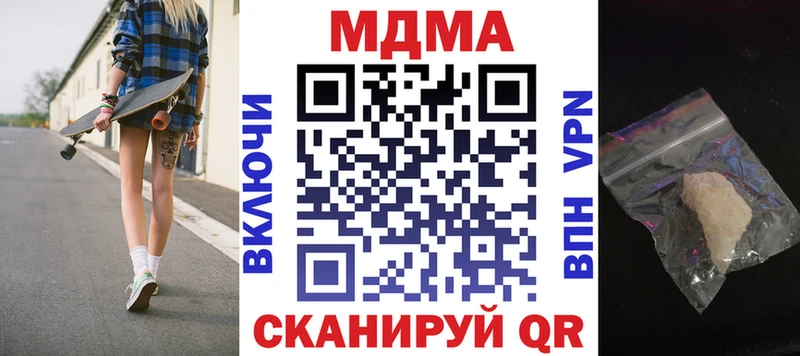 сколько стоит Нюрба MDMA VHQ