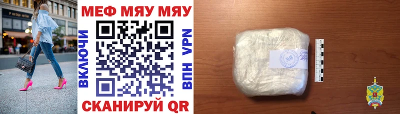ОМГ ОМГ ссылки Нюрба МЕФ mephedrone