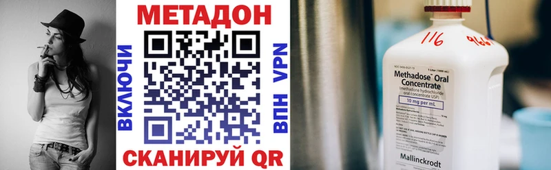 Метадон белоснежный Нюрба