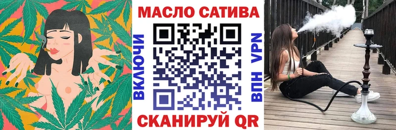 купить наркоту  Нюрба  ТГК концентрат 